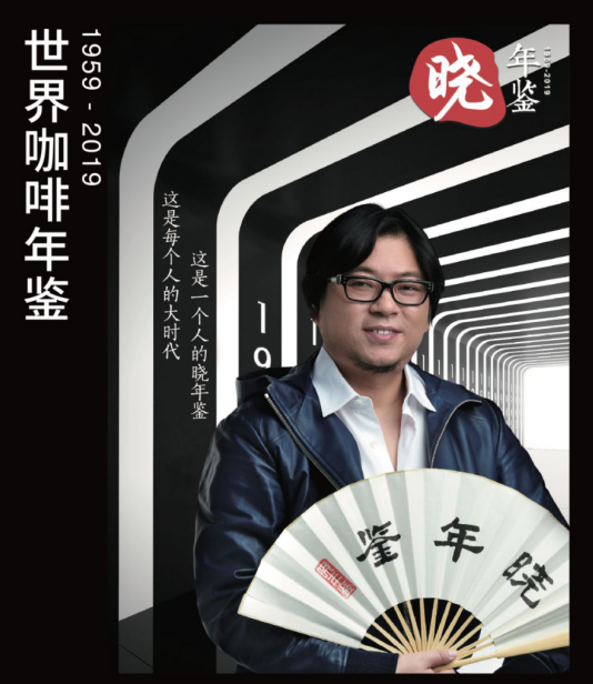 蒲易创办的greyboxcoffee甄选优质原料赋能市场消费升级