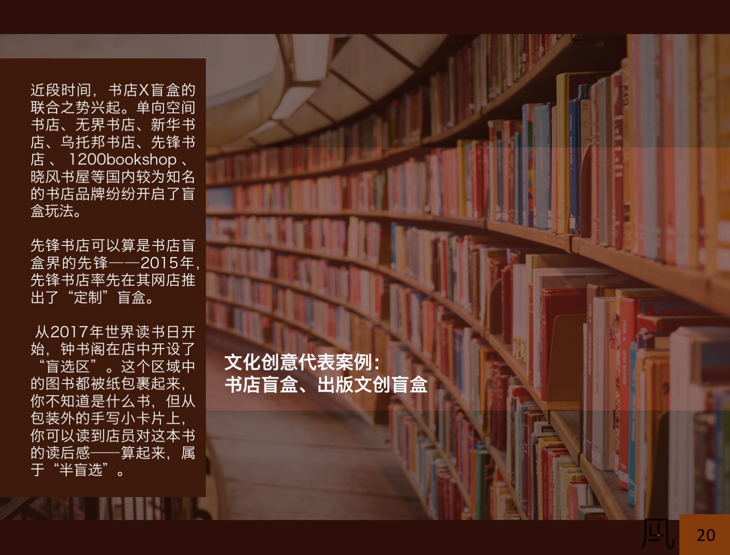 美妆、电子产品、服饰……今年双十一，它才是隐藏的“网红”新宠