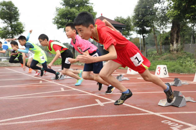 爱成都迎大运2020年成都市第五届小学生综合运动会田径趣味田径比赛