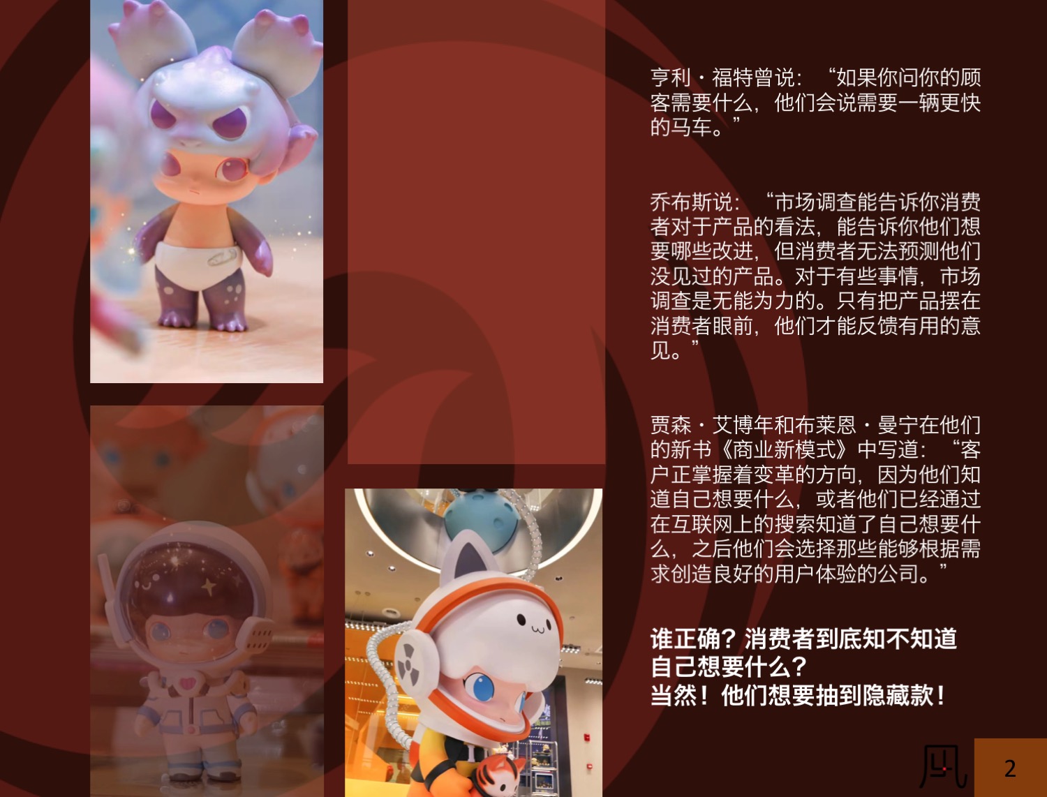 美妆、电子产品、服饰……今年双十一，它才是隐藏的“网红”新宠