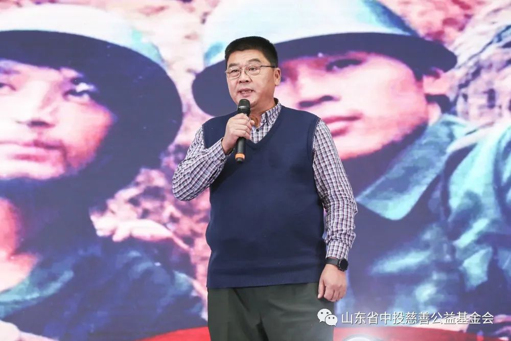 “益起&middot;善” | 第三届中投慈善大型公益慈善盛典在济南圆满举办