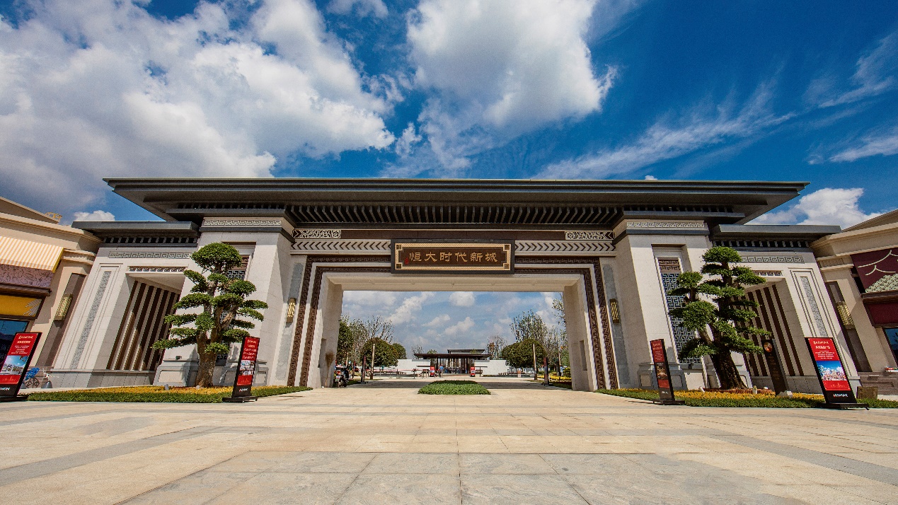 对话世界的合肥空港恒大时代新城燃沸价值高地