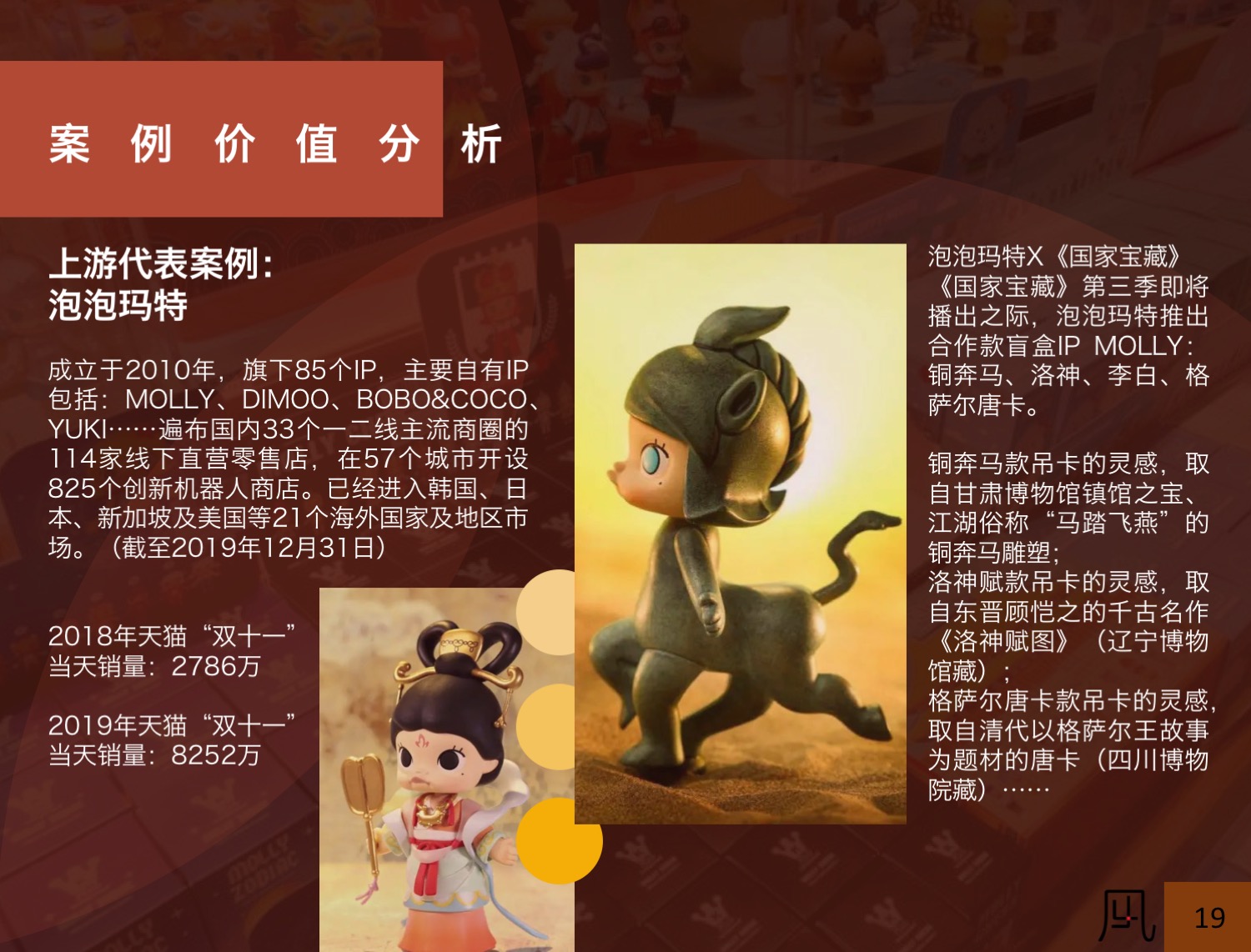 美妆、电子产品、服饰……今年双十一，它才是隐藏的“网红”新宠