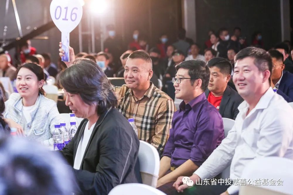 “益起&middot;善” | 第三届中投慈善大型公益慈善盛典在济南圆满举办