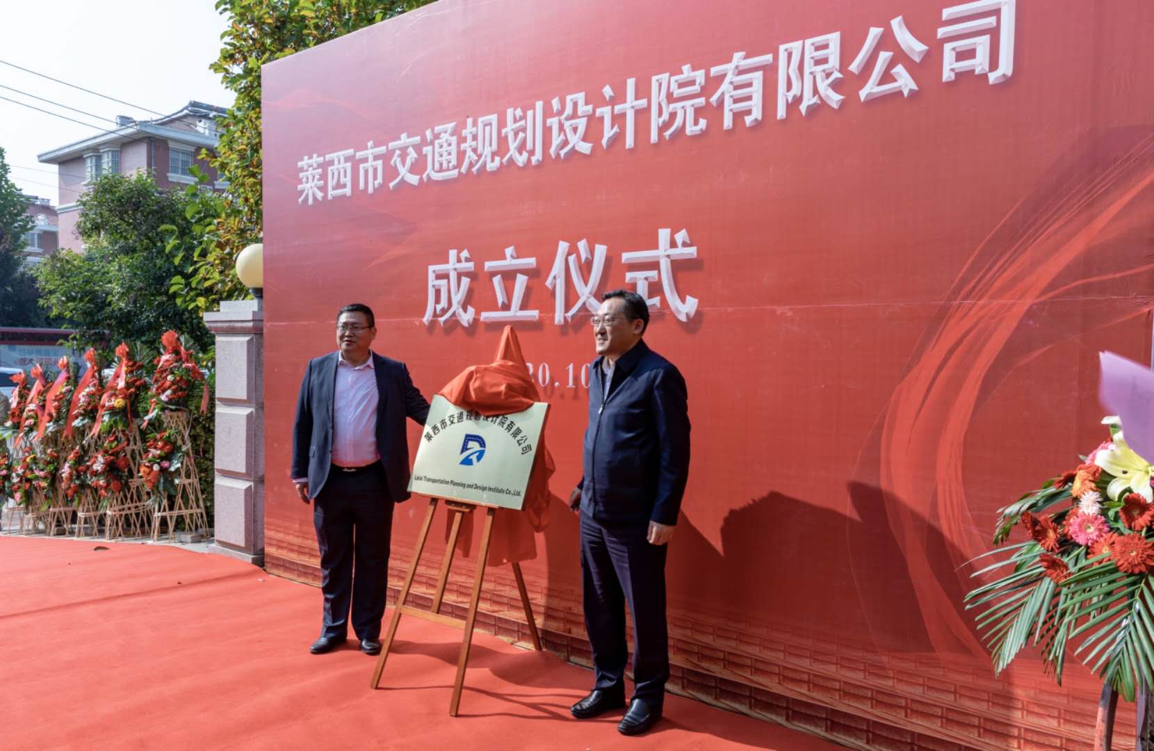 高水平规划设计服务 构建青岛交通发展新格局