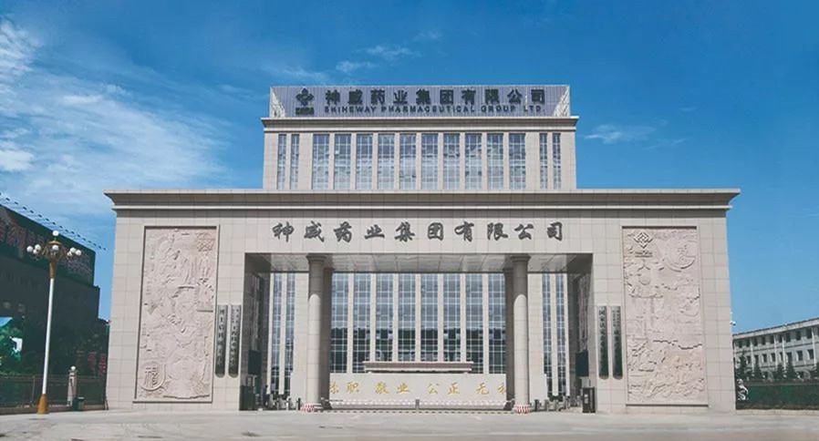 2019版《中药大品种科技竞争力报告》发布,神威药业7个产品入围