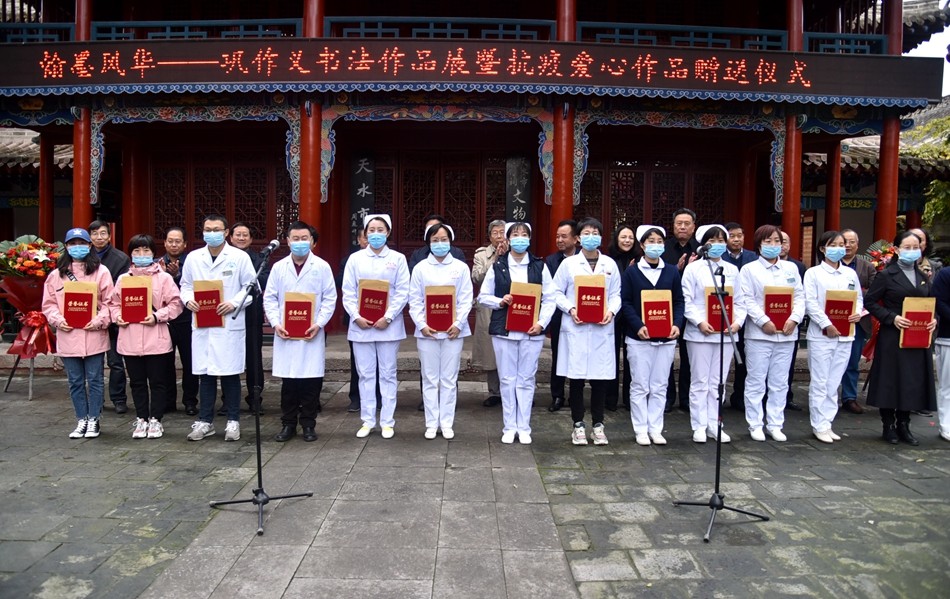 翰墨风华 巩作义书法作品展在天水市文化馆举办
