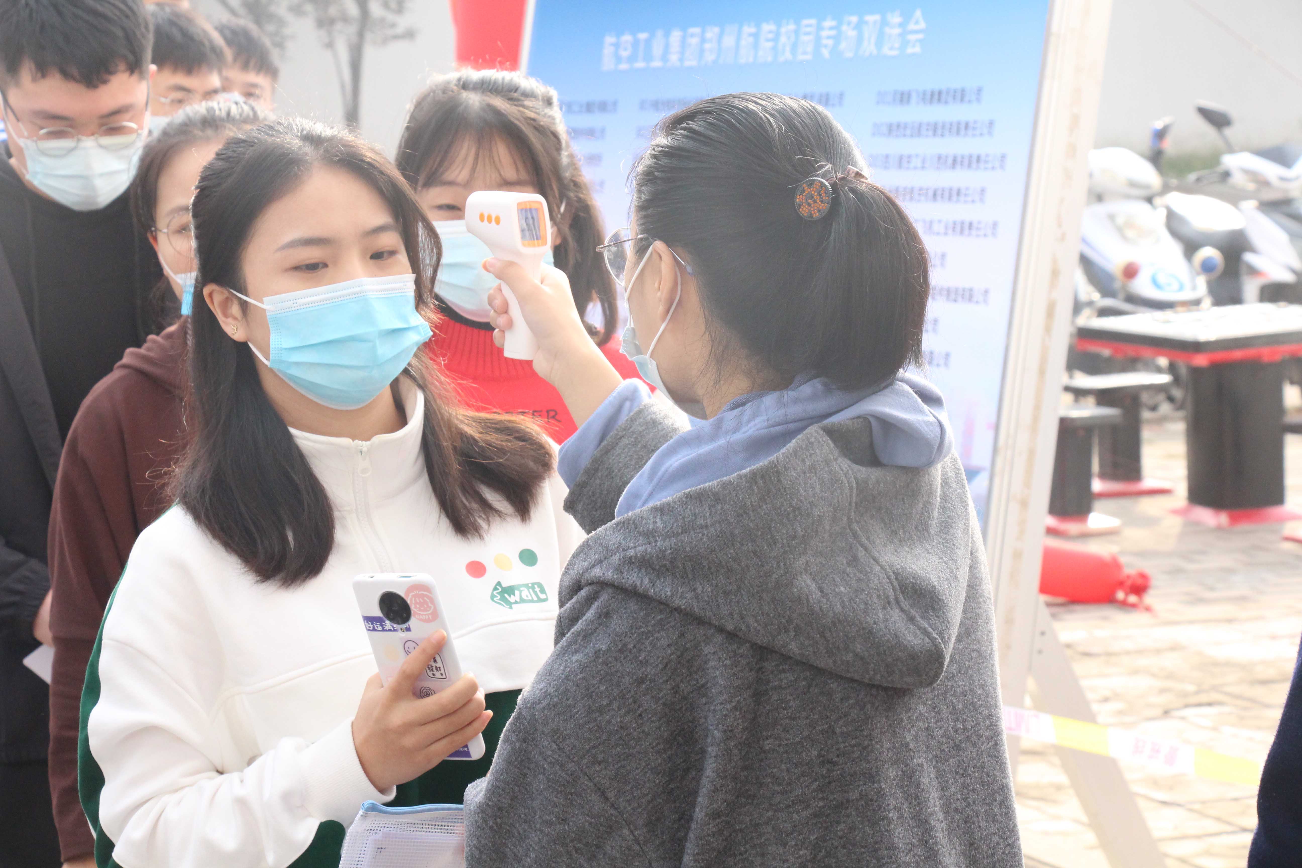 点赞!中国航空工业集团有限公司郑州航院专场招聘会举行