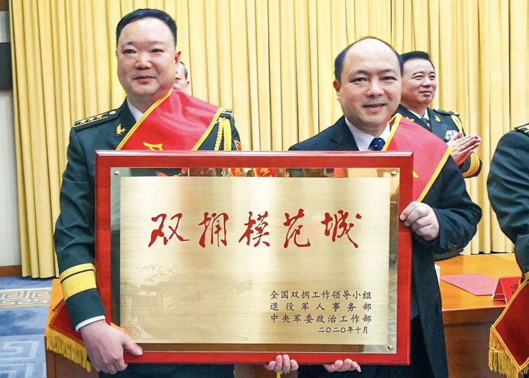 嘉兴唯一!平湖荣获全国双拥模范城称号