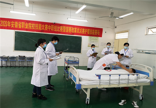 亳州中药科技学校在全省职业学校技能大赛中获佳绩