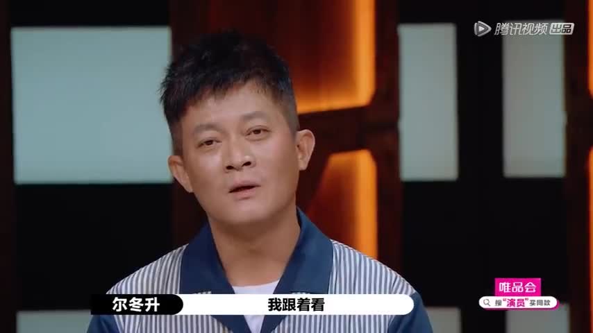 楊志剛演哥哥郭靖宇15部劇演技飄了爾冬升犀利點評