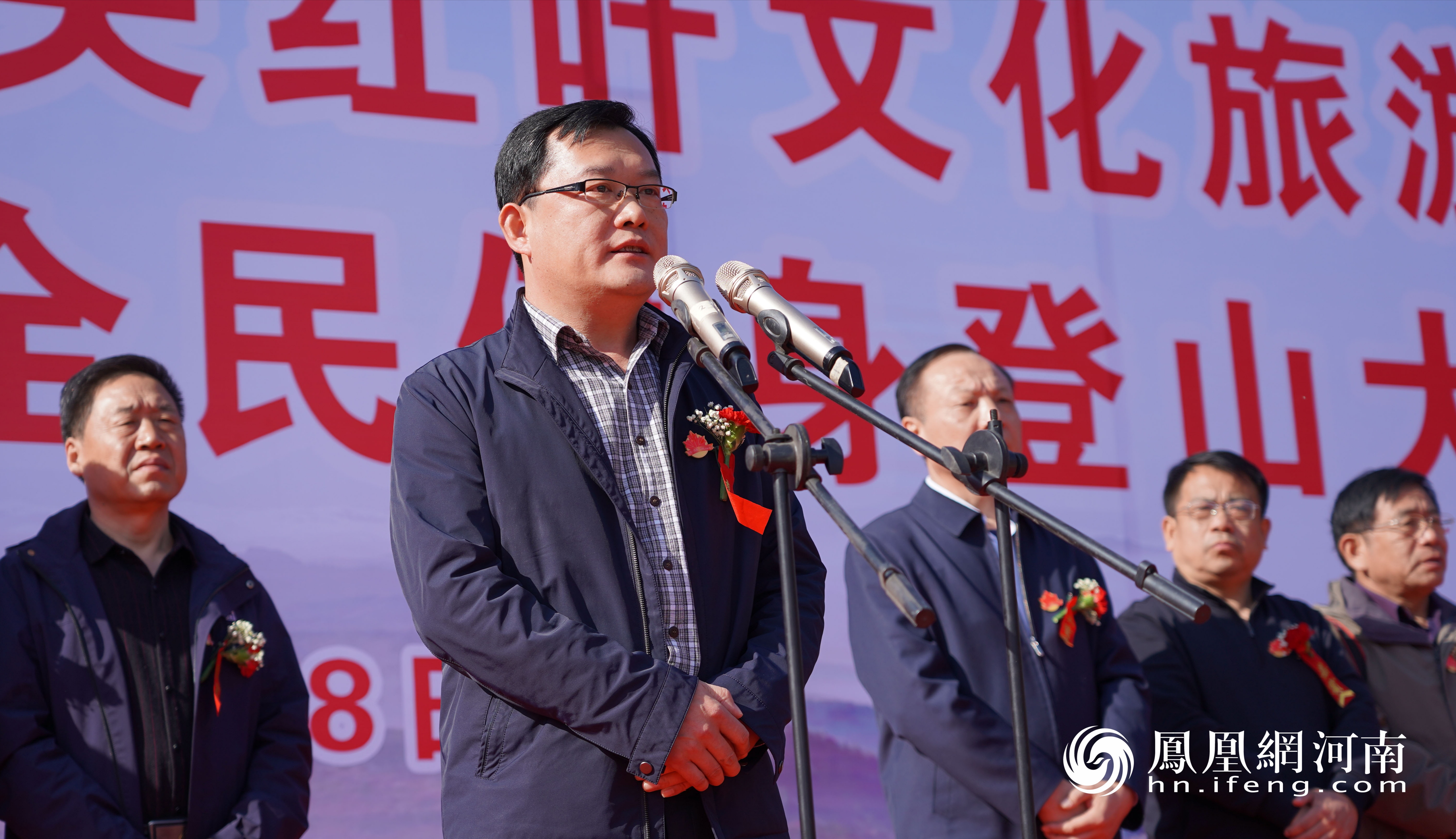 林州市第十八届柏尖红叶文化旅游节开幕
