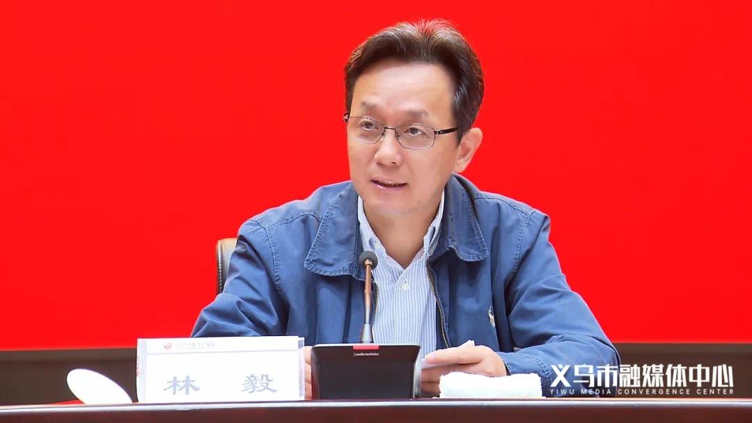 市委书记林毅作工作部署.市长王健主持会议.