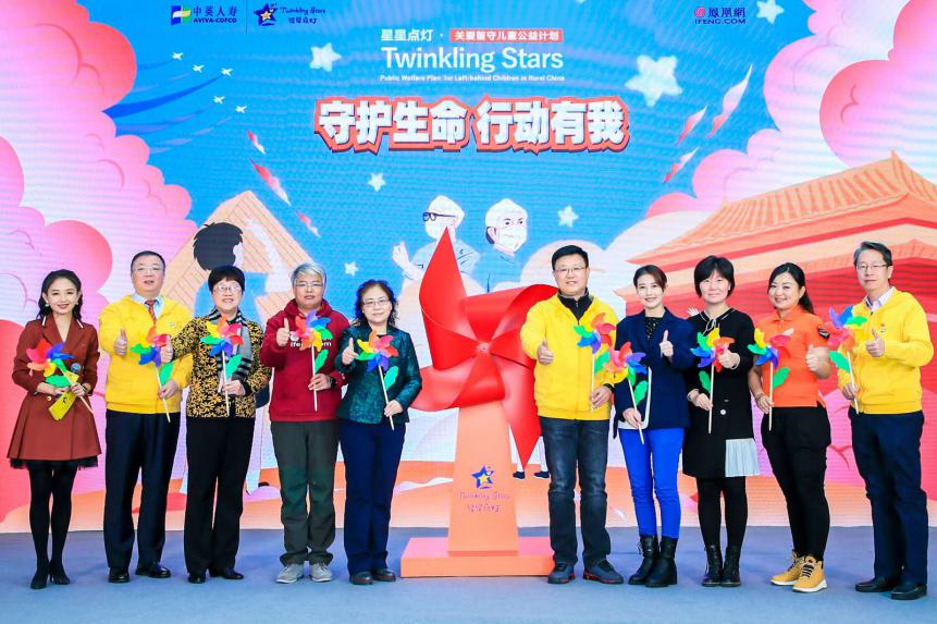 图:启动仪式现场