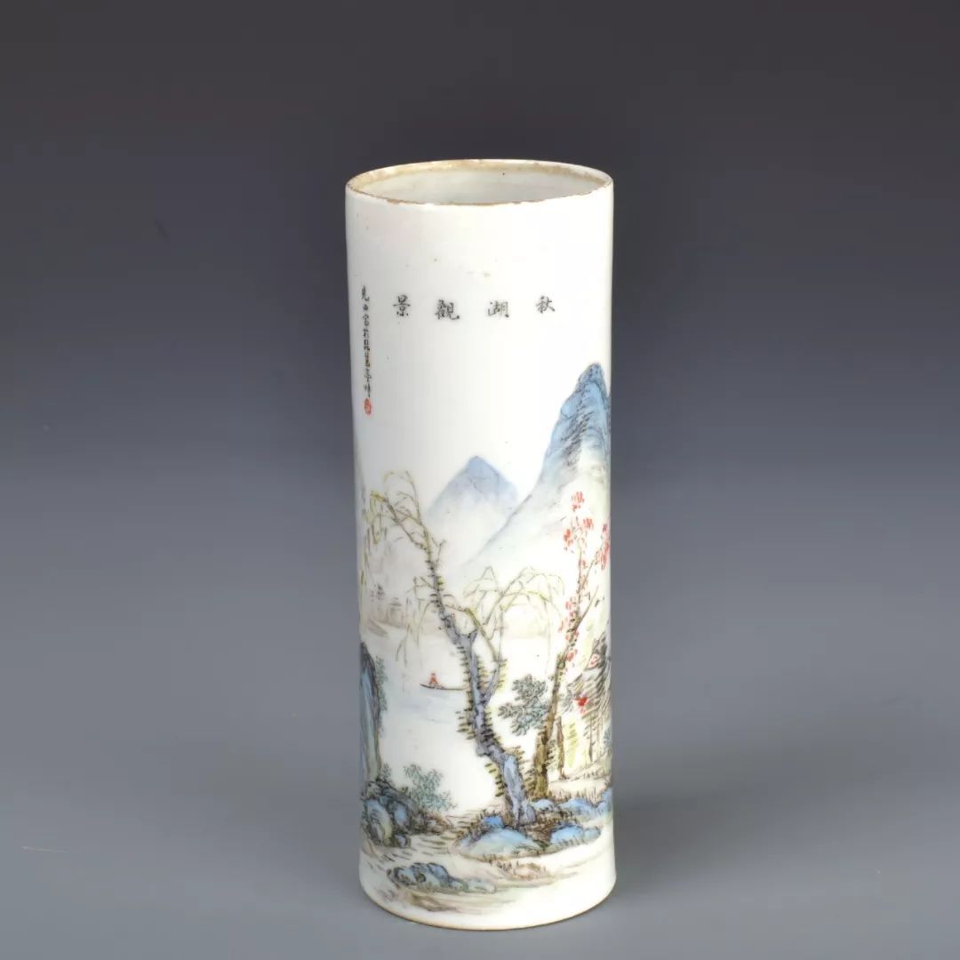 清光绪粉彩山水纹笔筒