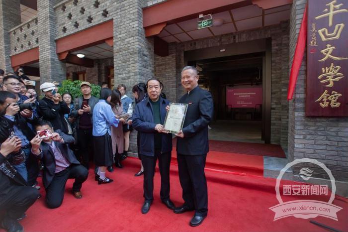 毕业45年后回到母校 贾平凹文学馆在西北大学开馆