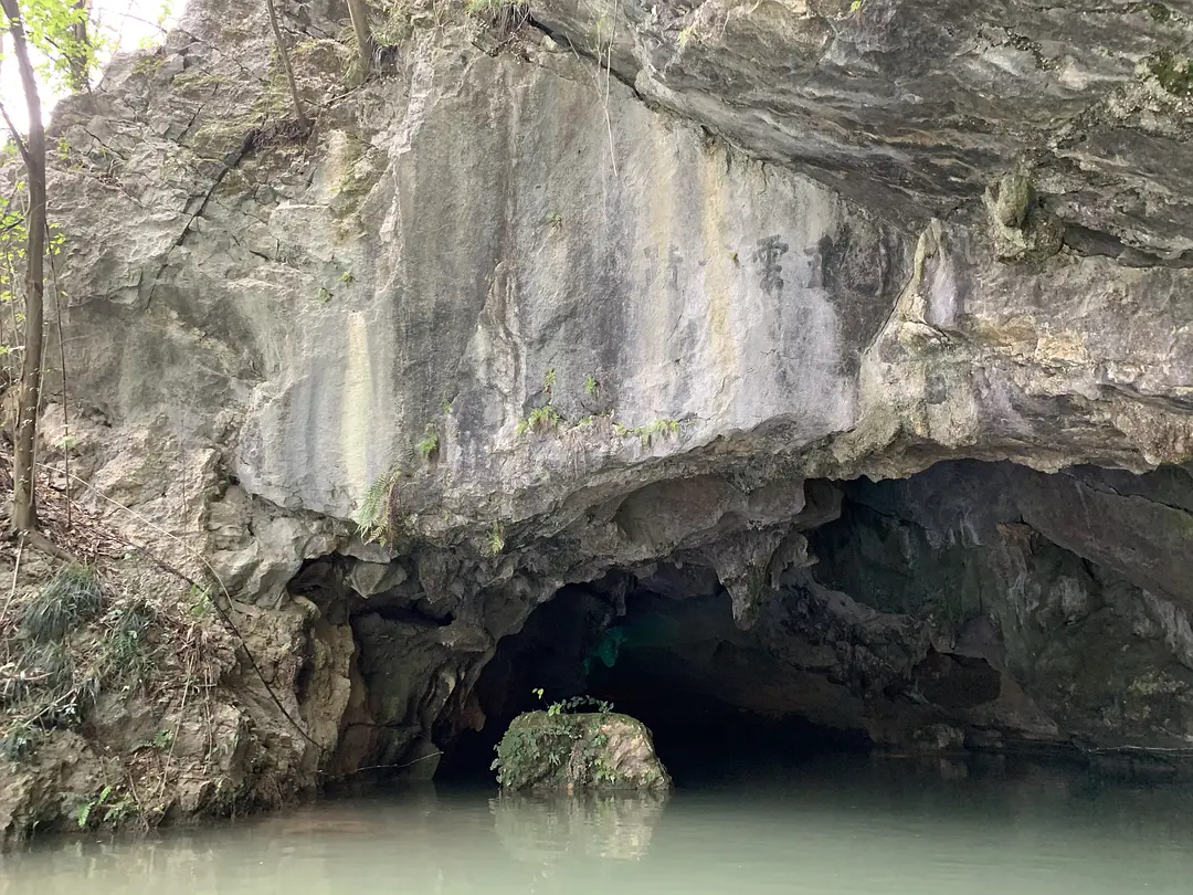 坐船通过地下暗河进入洞穴
