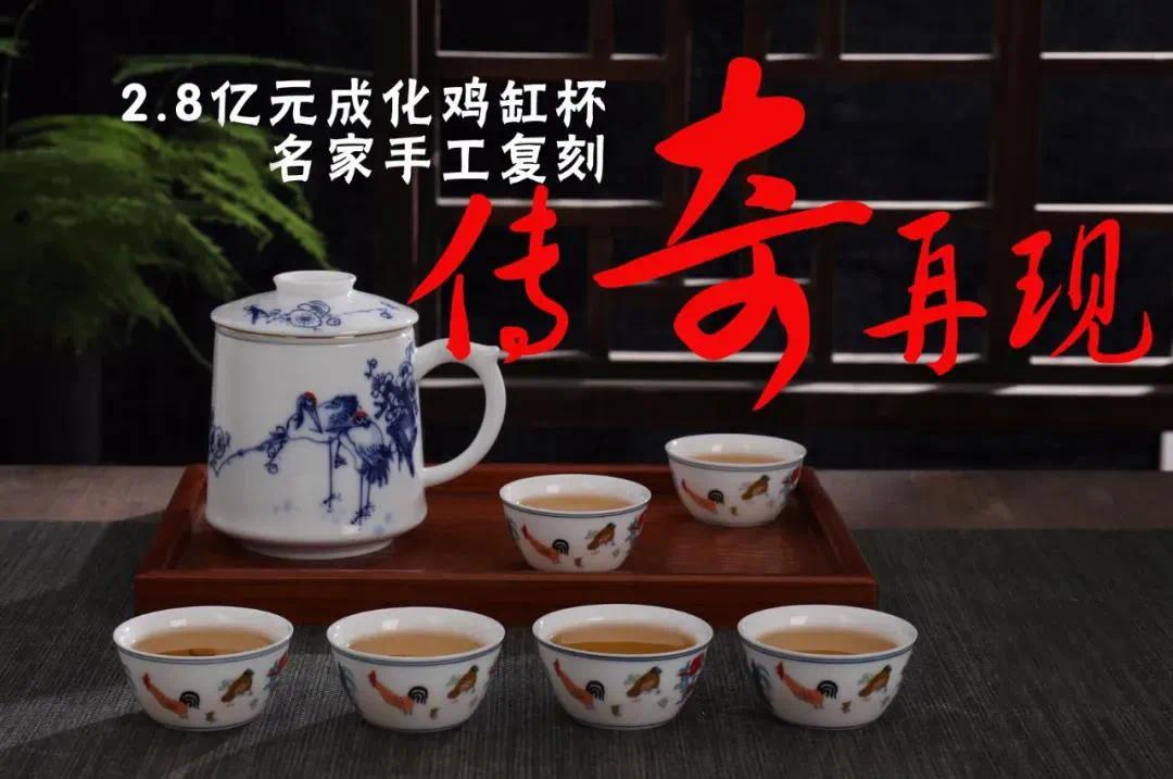 “鸡缸杯”究竟有何魅力,康雍乾三代都为它着了迷?凤凰网青岛_凤凰网
