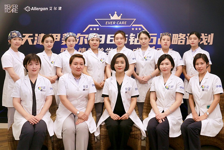 天津伊美尔携手艾尔建树行业标杆共同开辟新里程