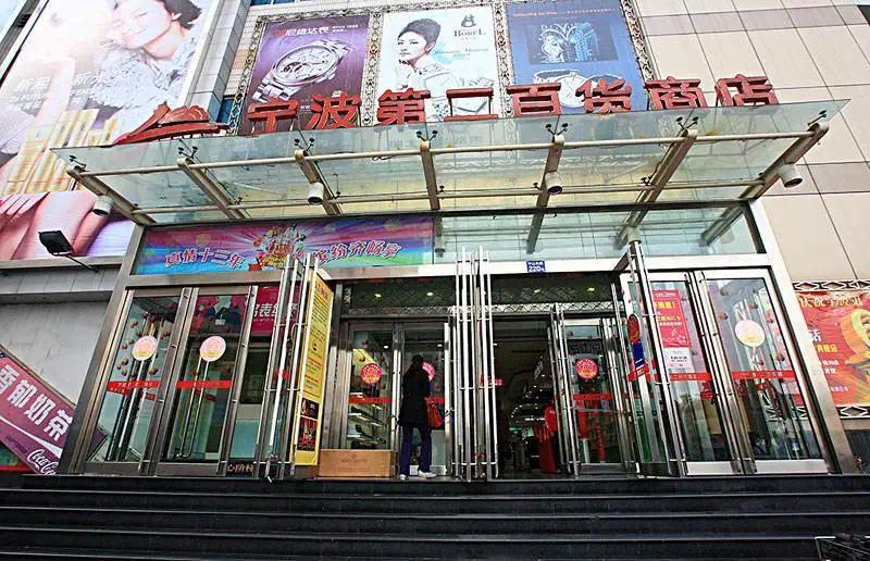 小时候每次走进二百，都在想这个事