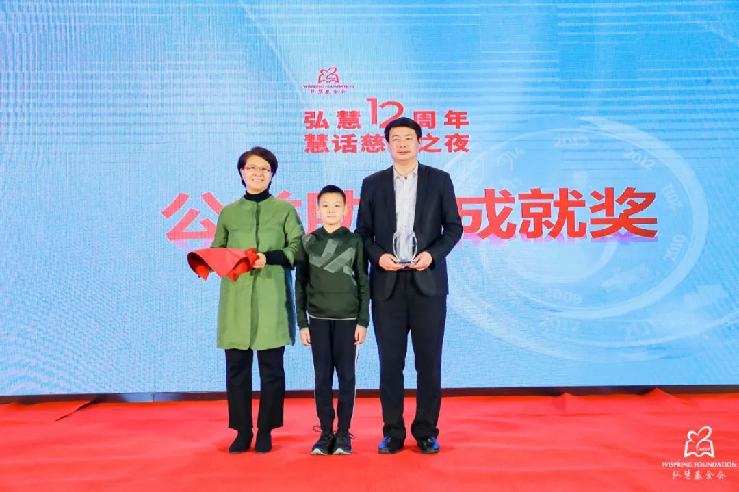 陪伴&middot;成长&middot;传承｜弘慧12周年慧话慈善之夜圆满举行
