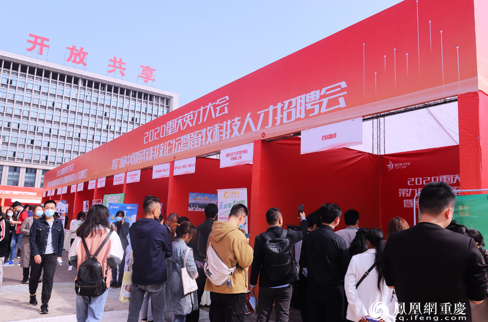 首届中国农牧高新科技成果博览会暨畜牧科技人才招聘会现场