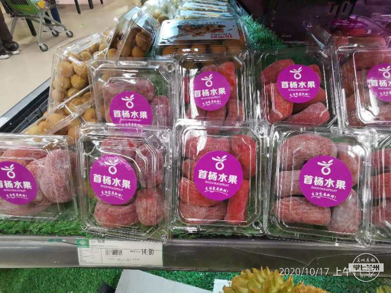 入秋以来兰州蔬菜价格一路“升温”，为啥？