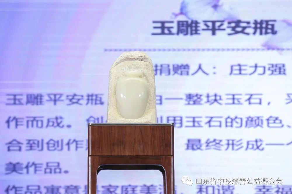 “益起&middot;善” | 第三届中投慈善大型公益慈善盛典在济南圆满举办