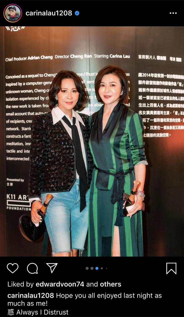 刘嘉玲关之琳罕见合照引热议 昔日曾因感情问题生间隙