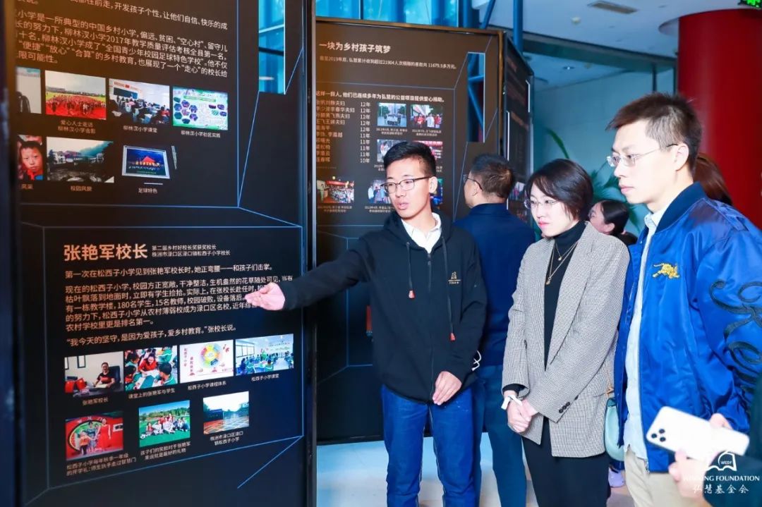 陪伴&middot;成长&middot;传承｜弘慧12周年慧话慈善之夜圆满举行