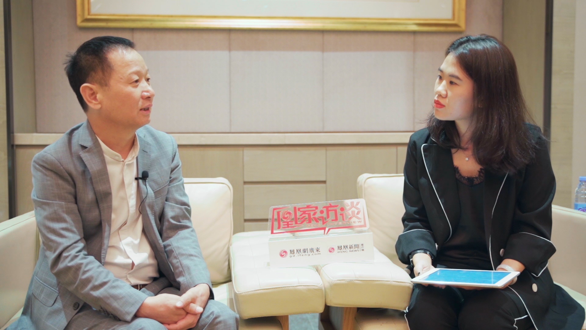 赵文发接受凤凰网广东专访