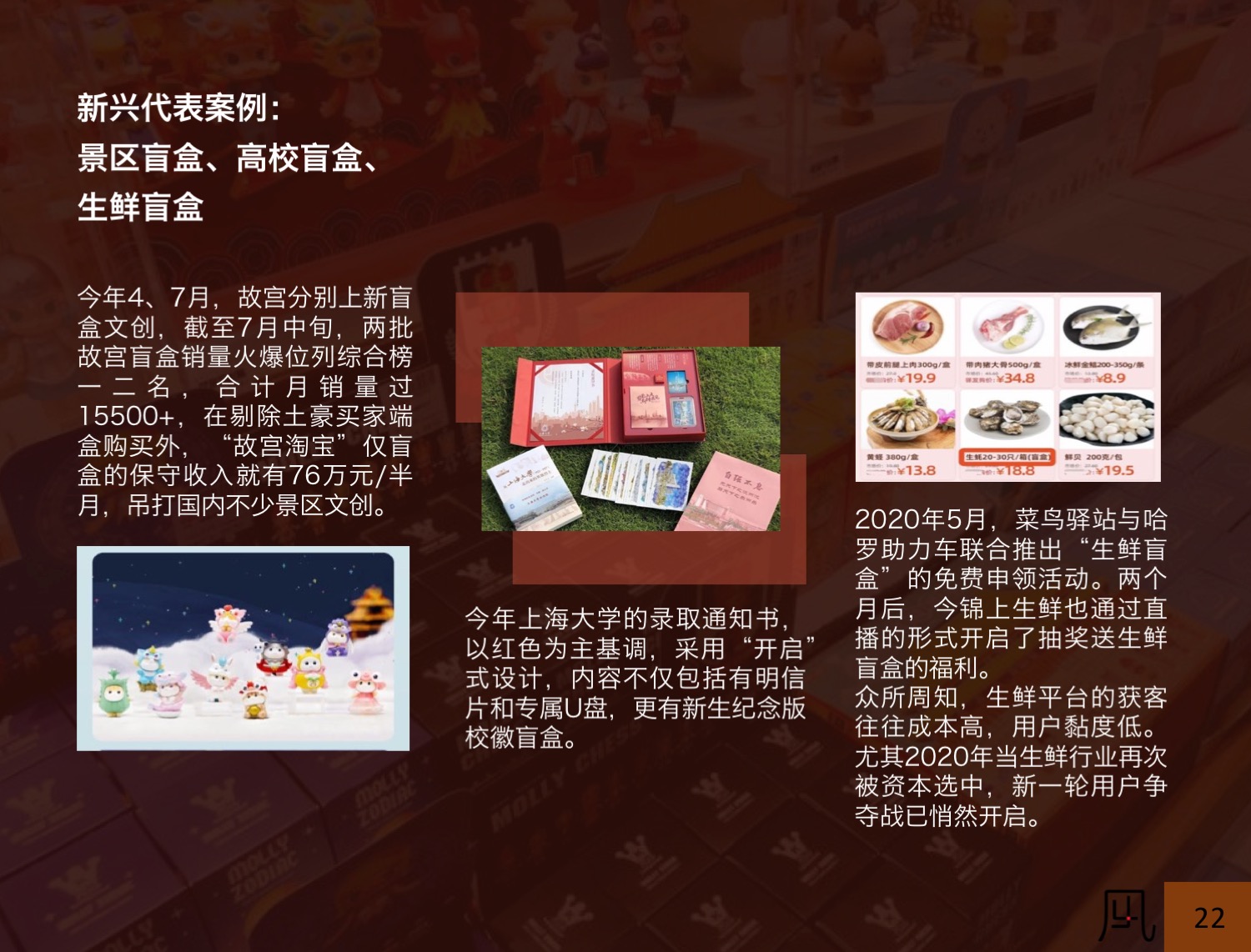 美妆、电子产品、服饰……今年双十一，它才是隐藏的“网红”新宠