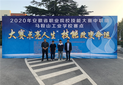 亳州中药科技学校在全省职业学校技能大赛中获佳绩