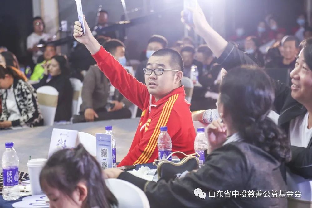 “益起&middot;善” | 第三届中投慈善大型公益慈善盛典在济南圆满举办