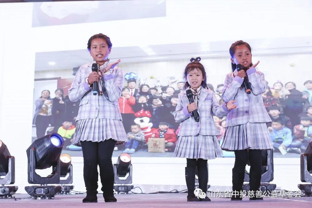 “益起&middot;善” | 第三届中投慈善大型公益慈善盛典在济南圆满举办