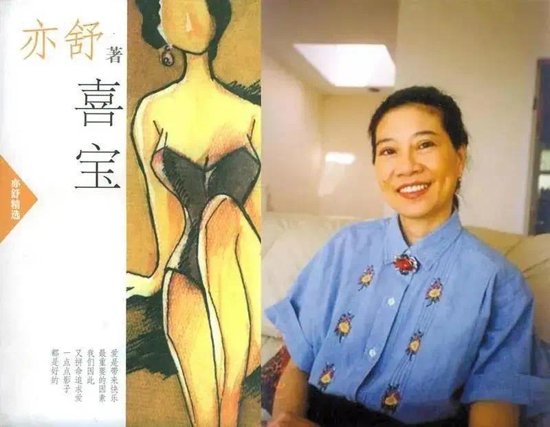 《喜宝》被拍成年度大烂片,亦舒作品为什么那么难改？