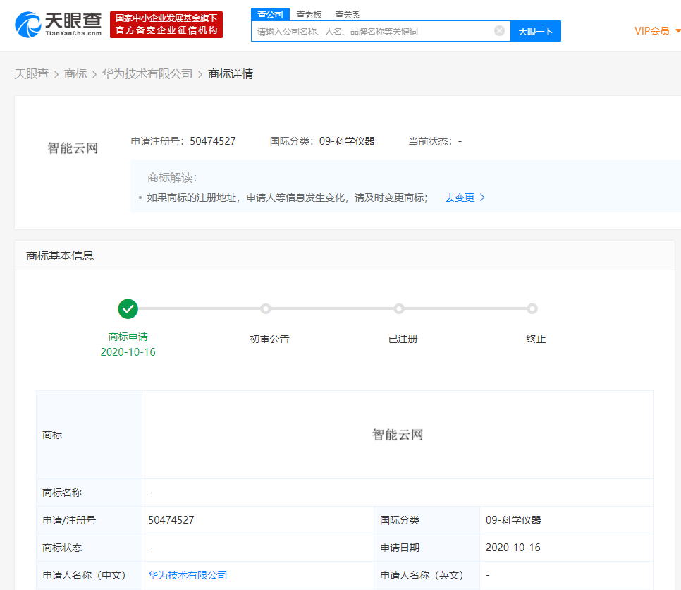 851C6F7CCBEC28A2A98C25E26A3BF31CB8350F3A_w966_h836.png