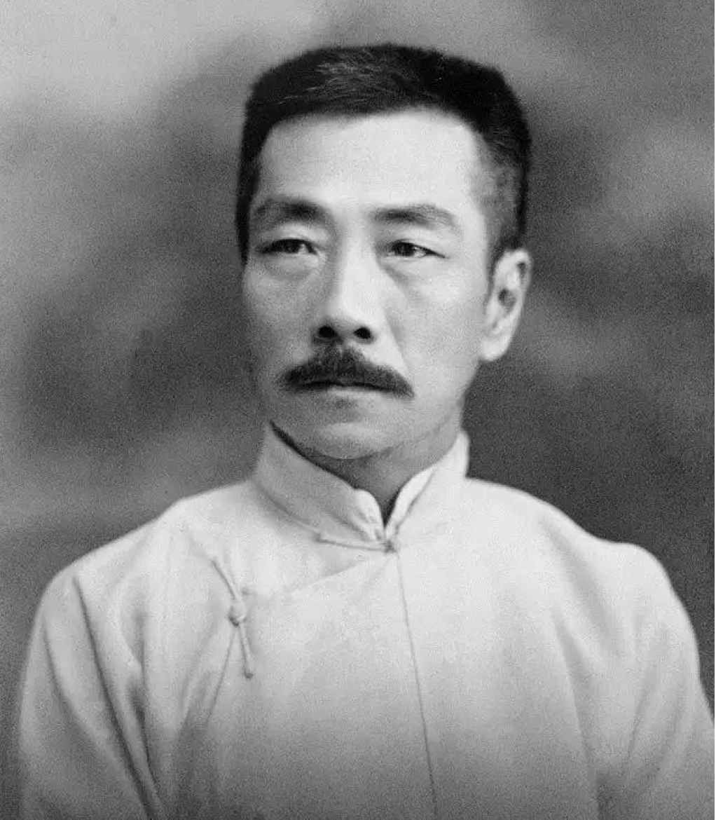 鲁迅