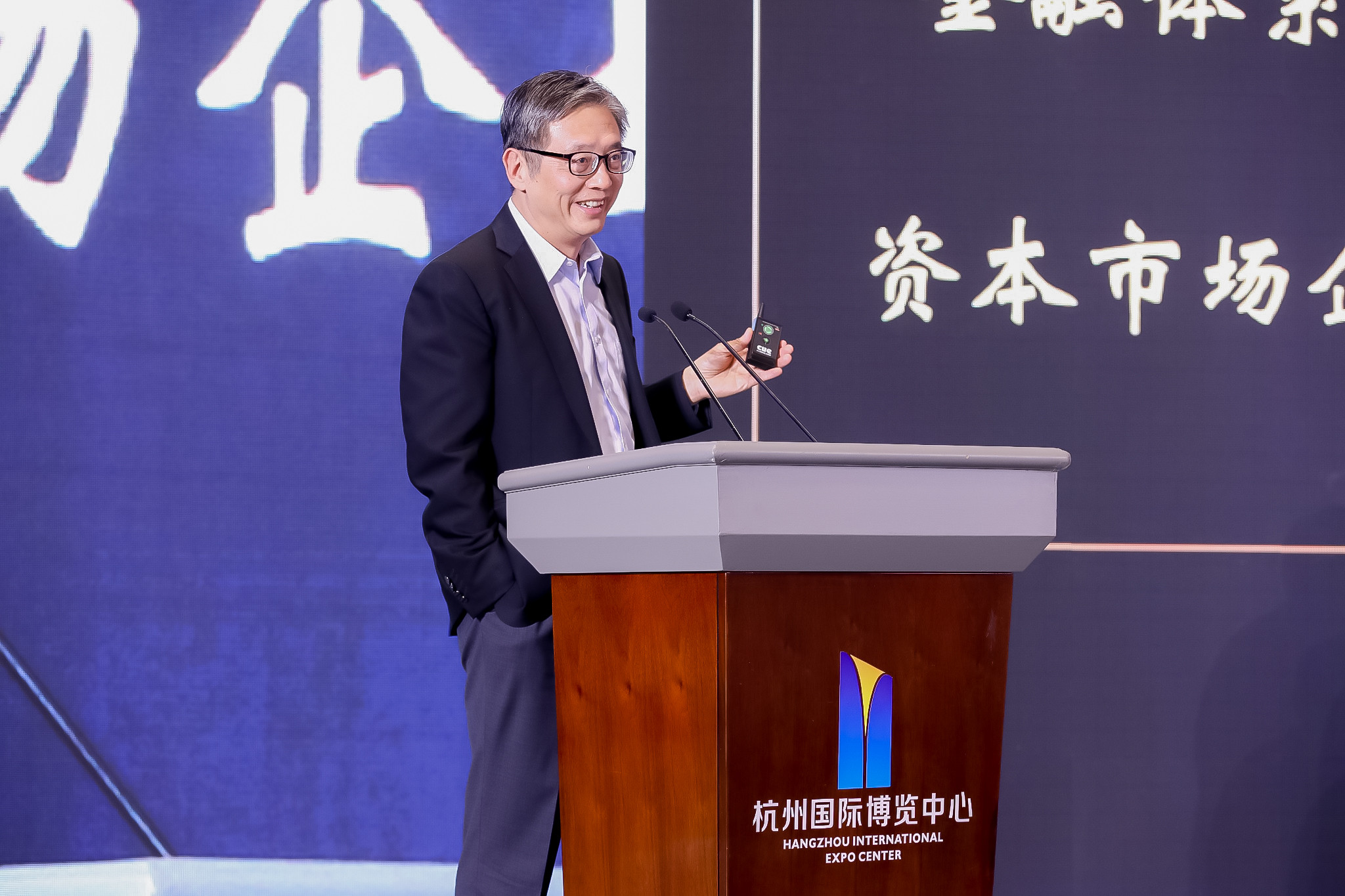 “2020北京大学全球金融论坛”在杭州隆重举行