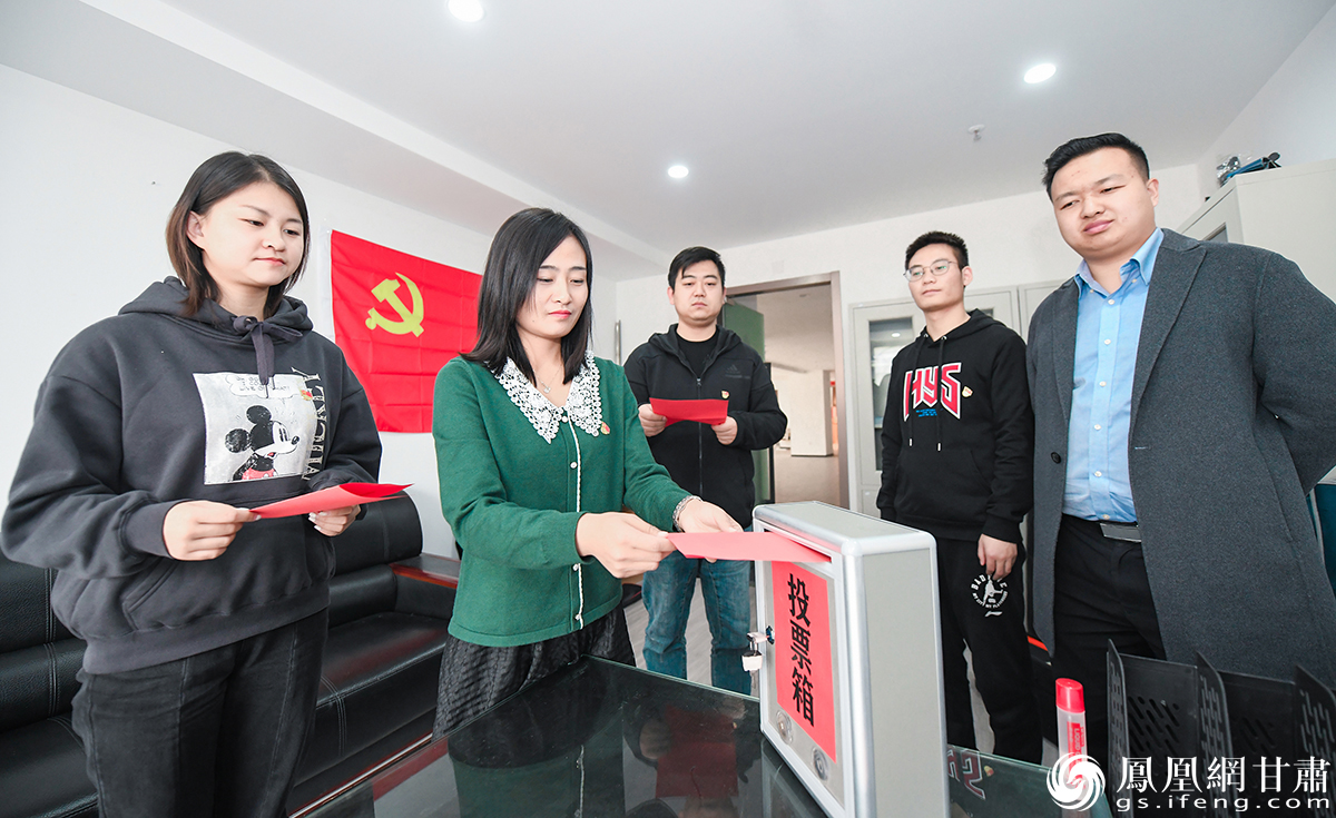 第一次党员大会采用无记名投票的方式，等额选举中国共产党凤凰网甘肃频道支部委员会书记。杨艺锴 摄