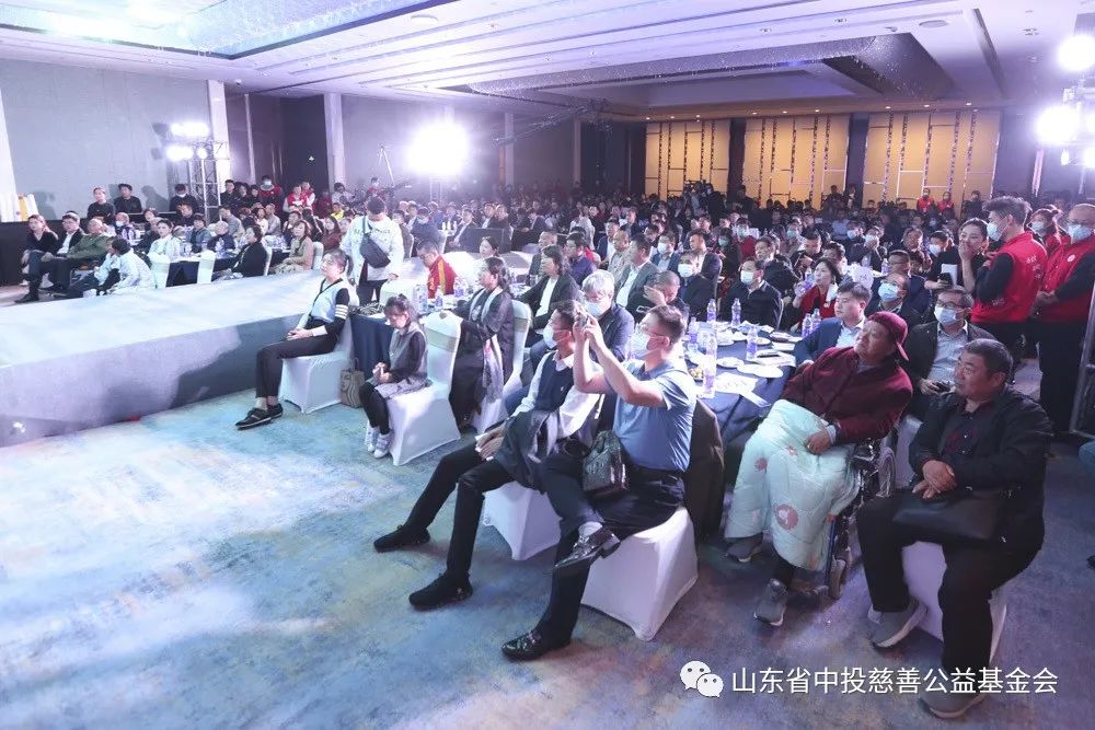 “益起&middot;善” | 第三届中投慈善大型公益慈善盛典在济南圆满举办