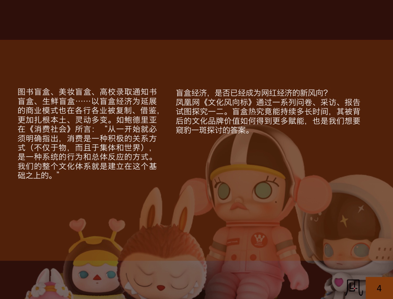 美妆、电子产品、服饰……今年双十一，它才是隐藏的“网红”新宠