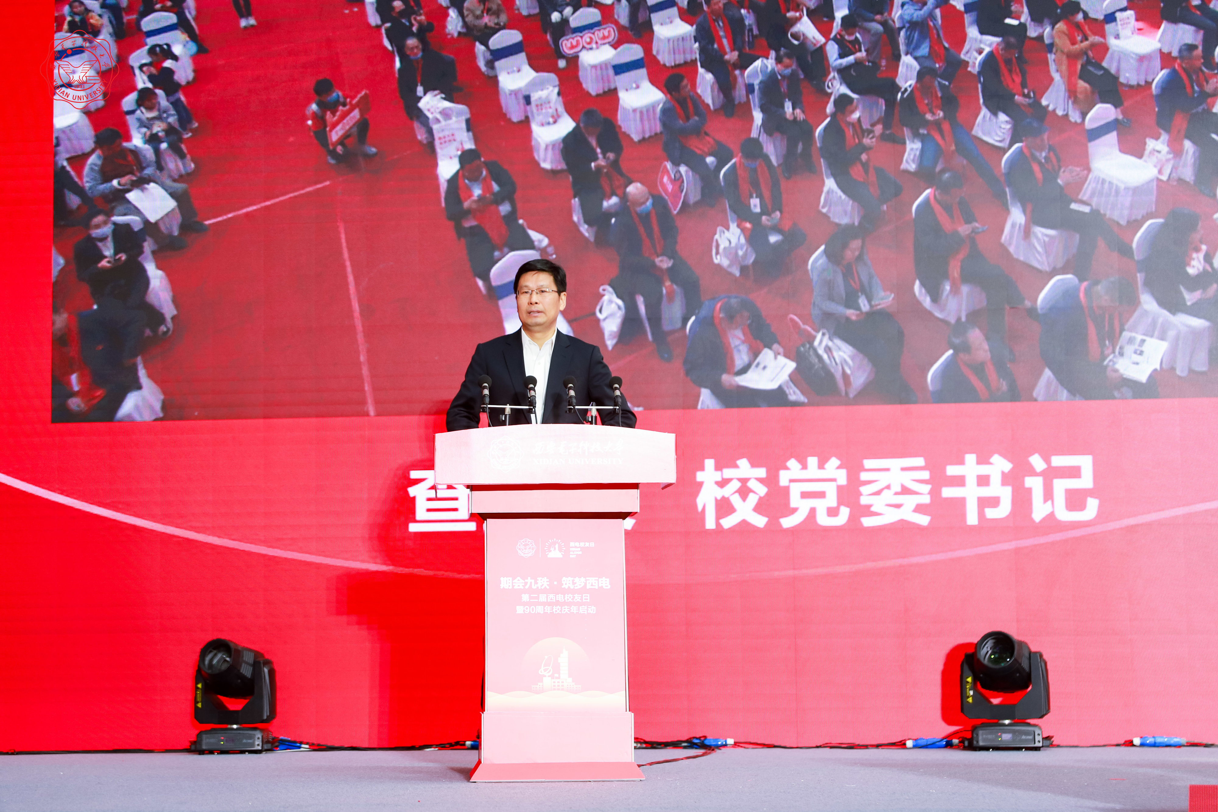 西安电子科技大学毕业证(西安电子科技大学毕业证外壳)
