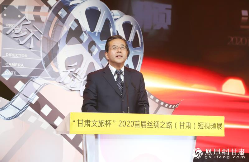 甘肃省委宣传部副部长,省文旅厅党组书记、厅长陈卫中在颁奖晚会致辞 南永涛 摄