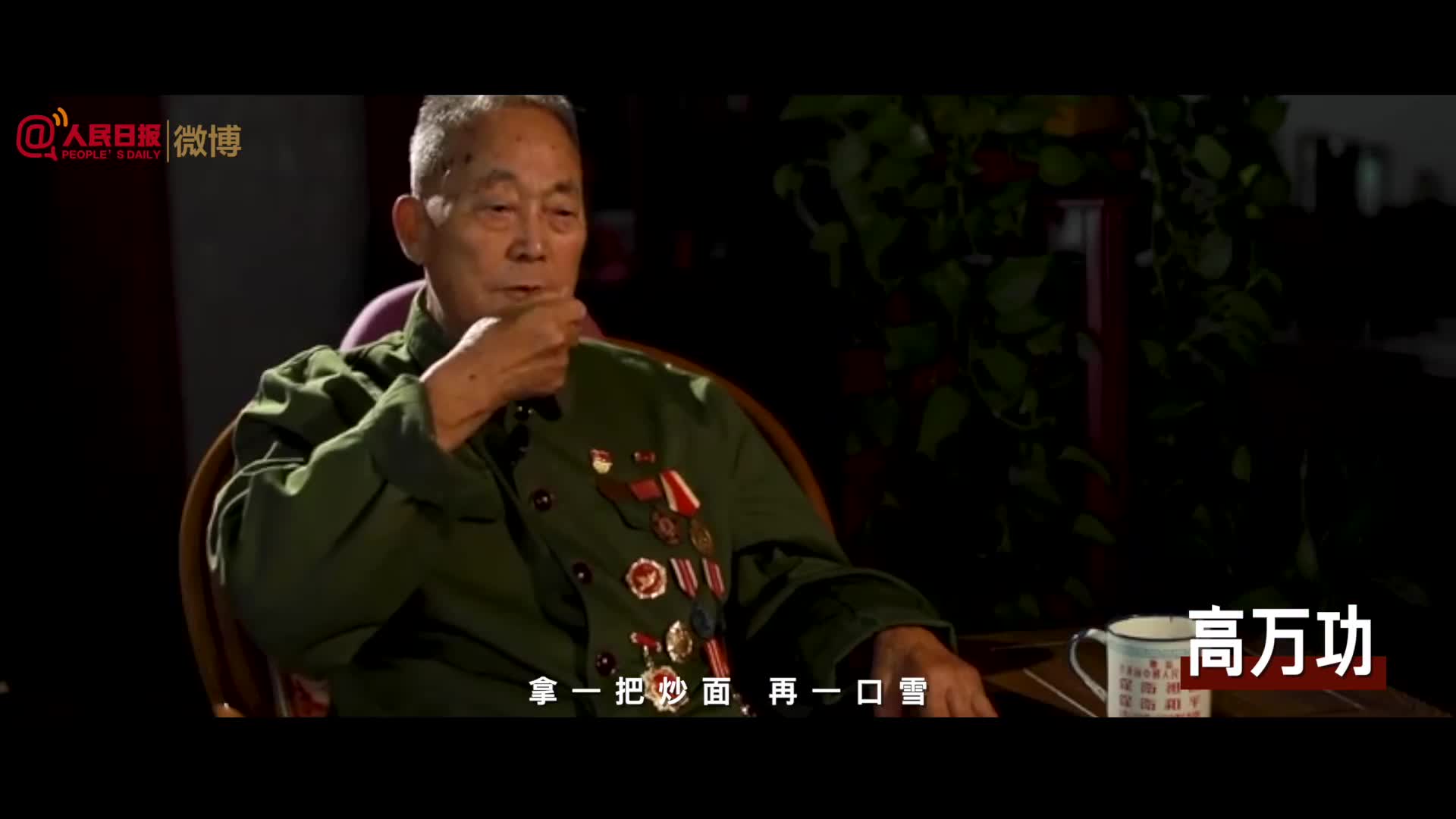 泪目！志愿军老战士70年后再忆抗美援朝