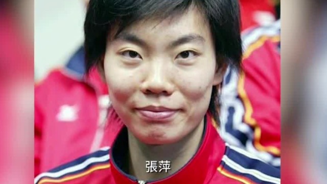 2004年参加雅典奥运会时，女排运动员张萍为何饱受非议？