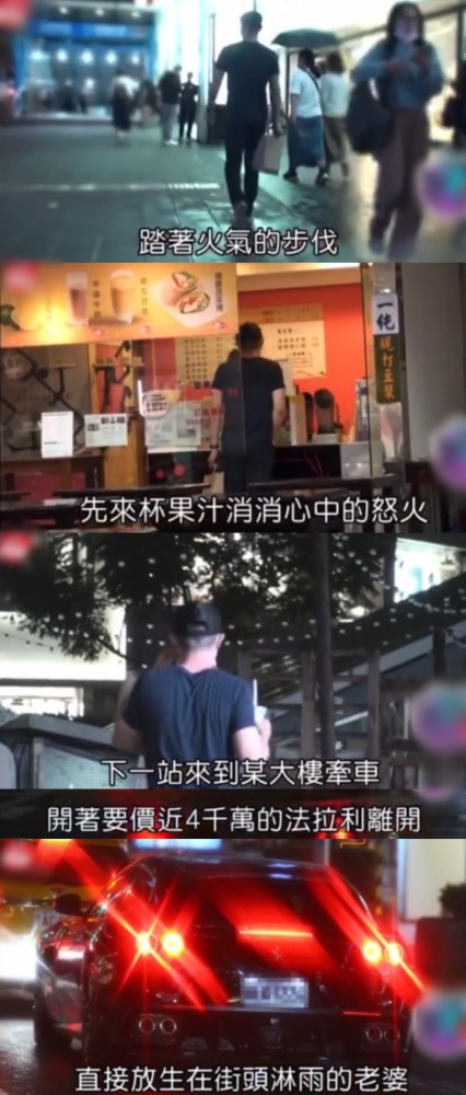 林心如与霍建华当街吵架雨中哭泣?本人回应
