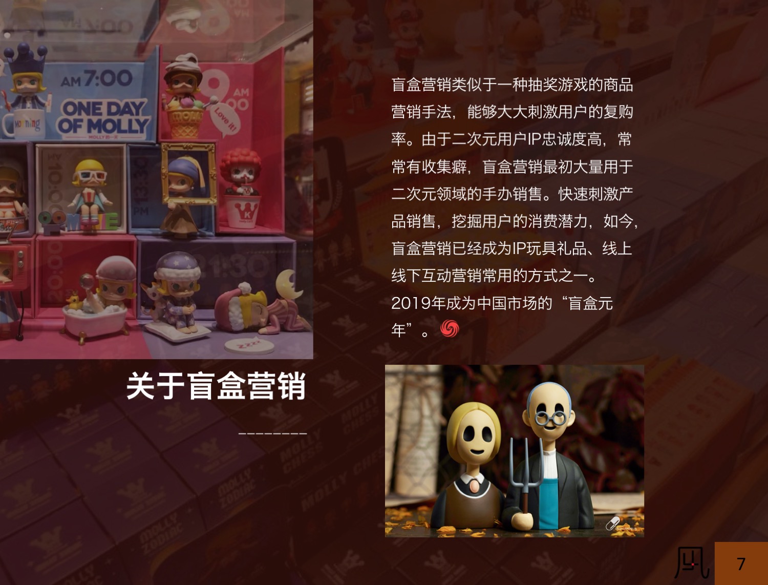 美妆、电子产品、服饰……今年双十一，它才是隐藏的“网红”新宠