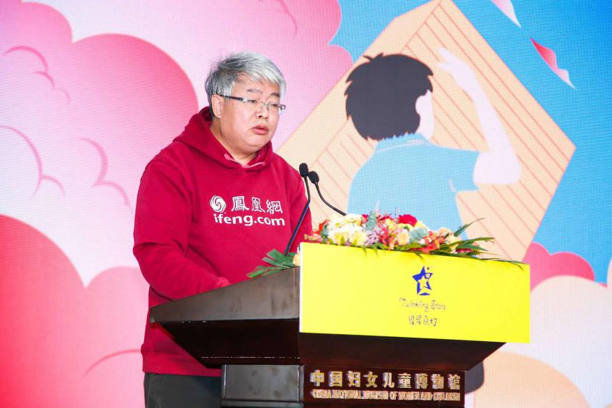 图:凤凰网副总编辑 吴海鹏