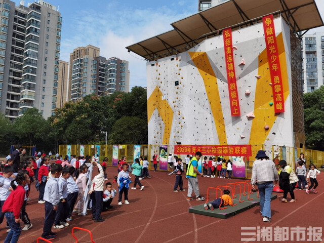 暨育才三小校园攀岩联赛于19日在长沙市芙蓉区育才第三小学拉开帷幕